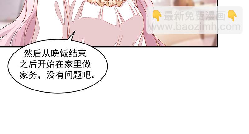 第54话52