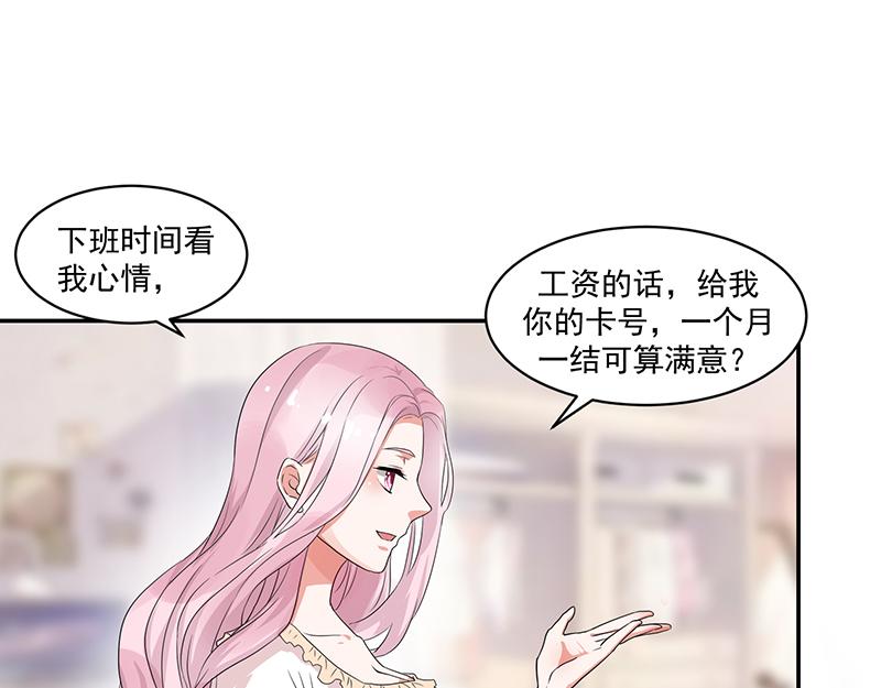 第54话55