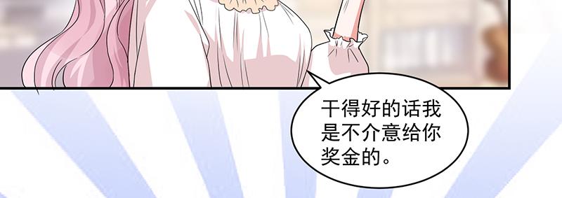 第54话56