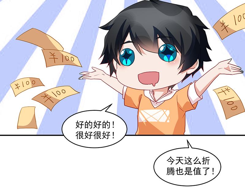 第54话58