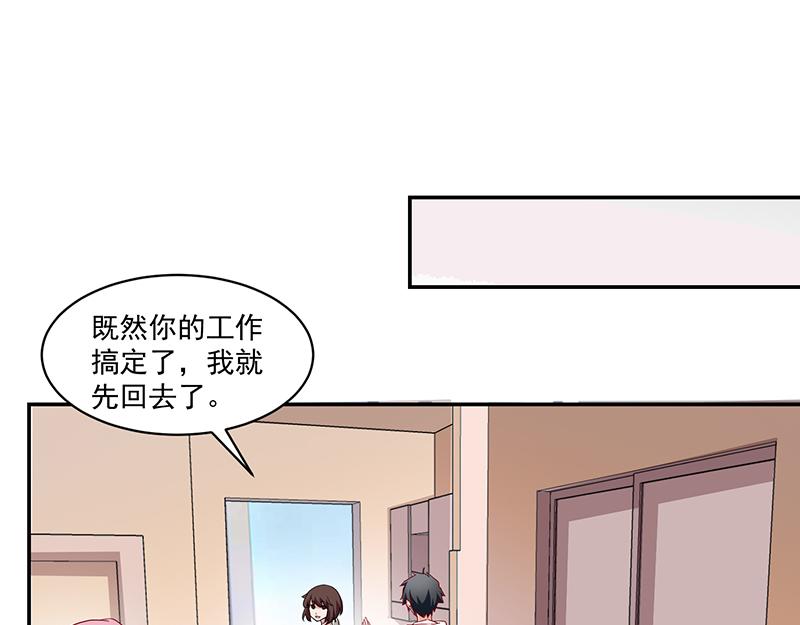 第54话60