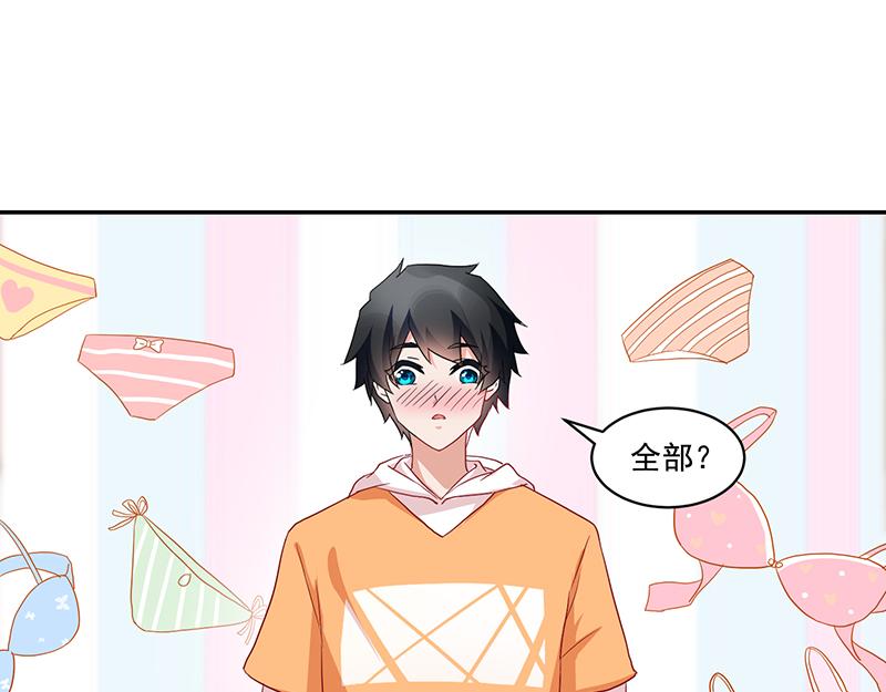 第54话65