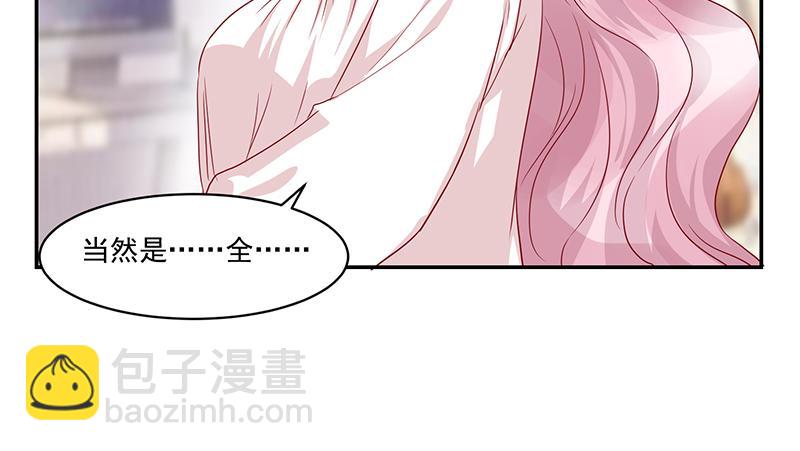 第54话68