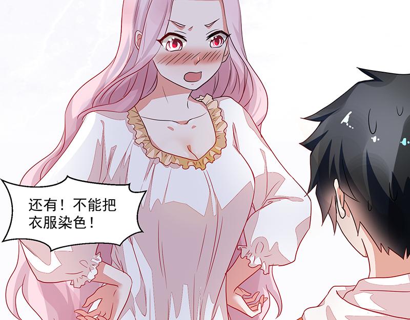 第54话75