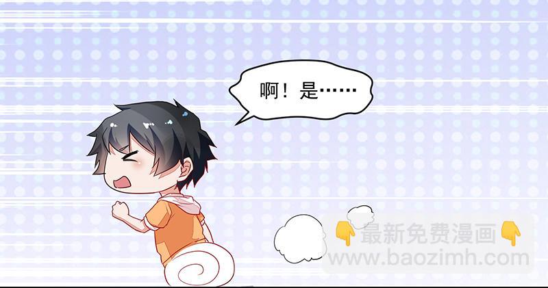 第54话77