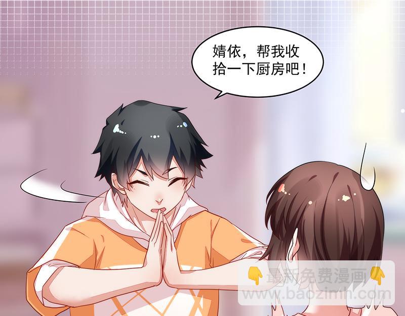 第54话8