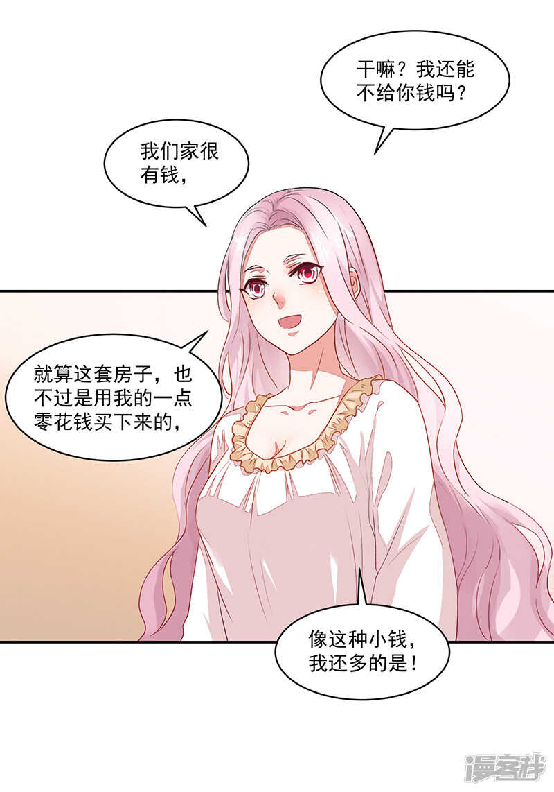 第63话18