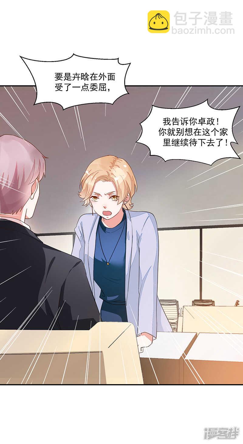 第63话30