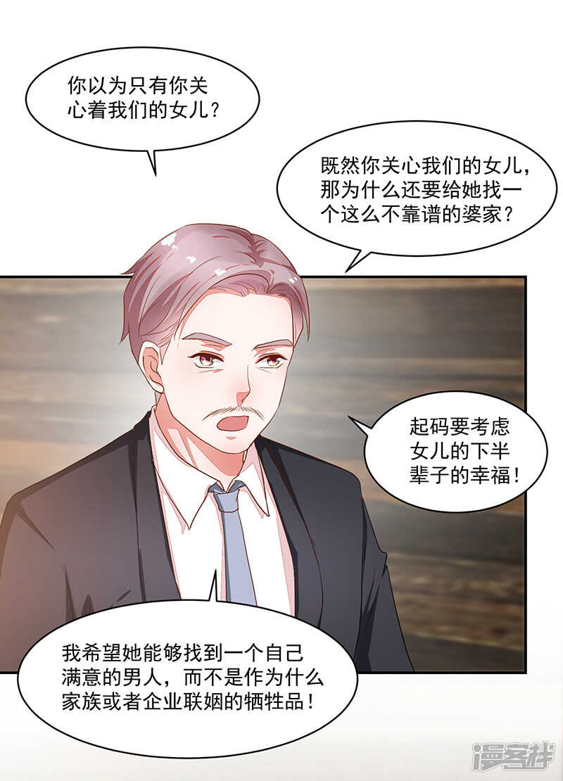 第63话33