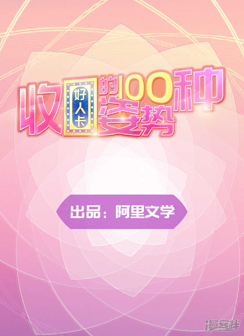 第66话0