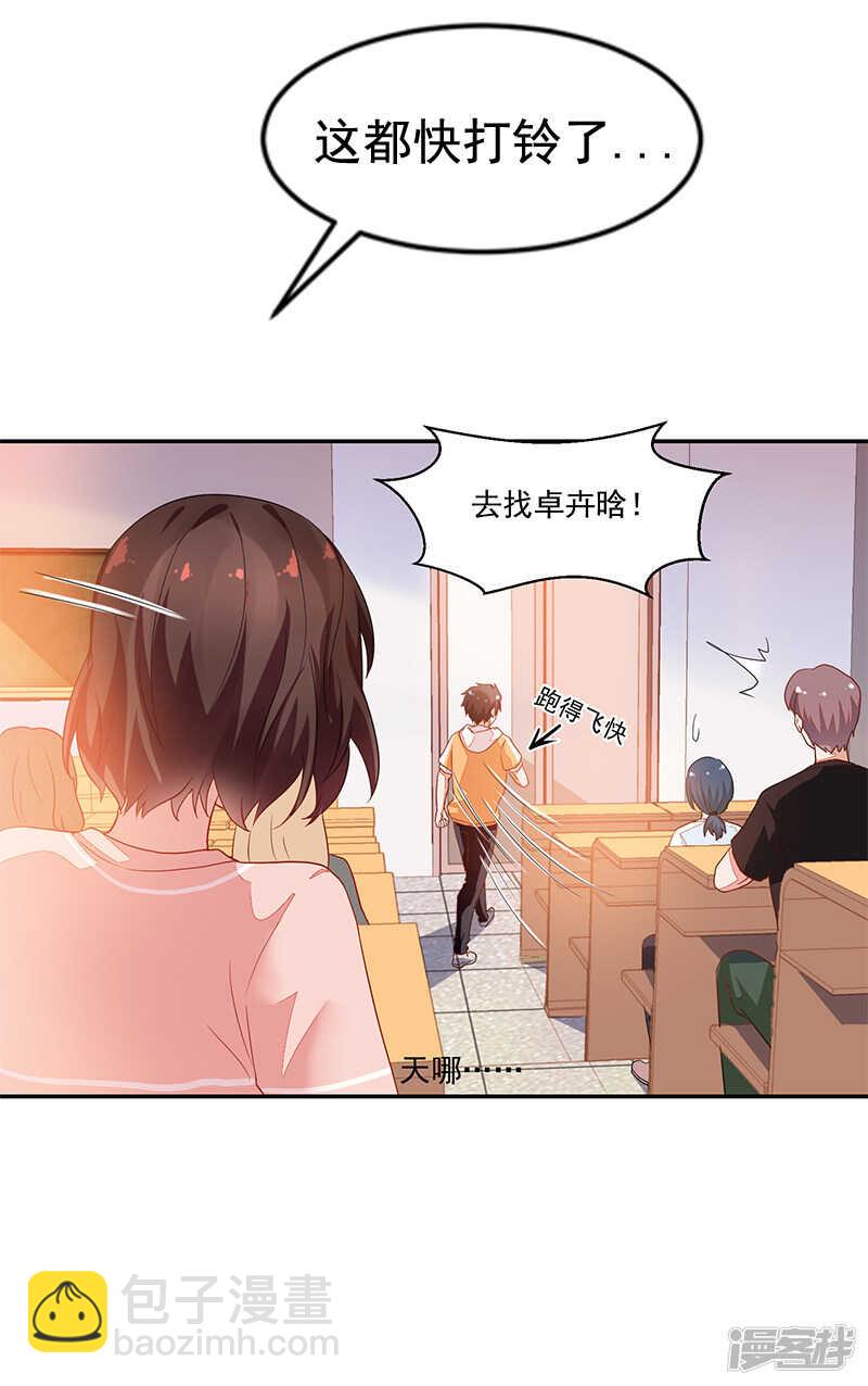 第66话11