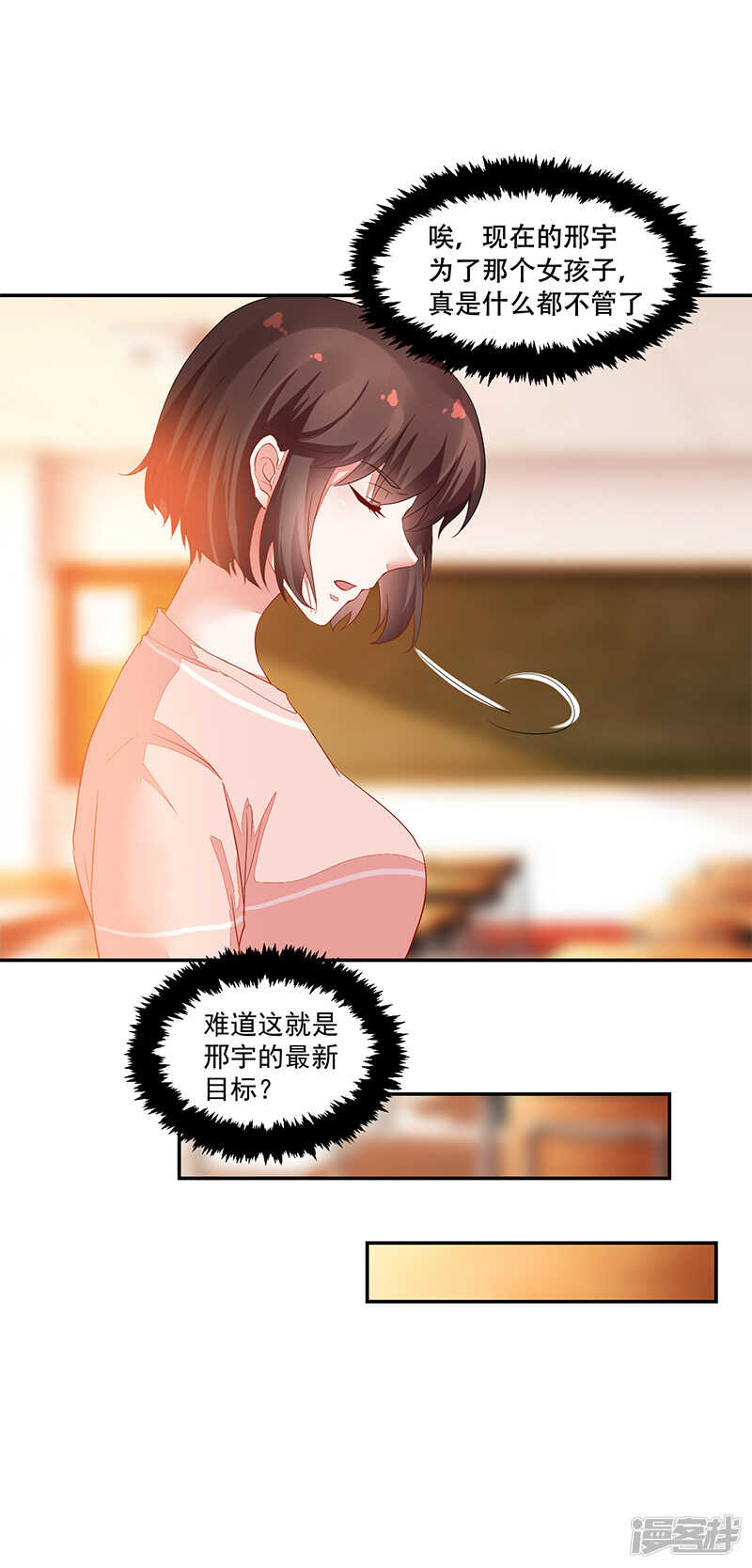 第66话12