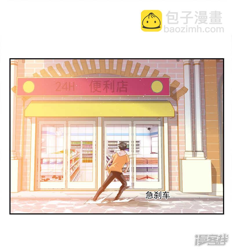 第66话14