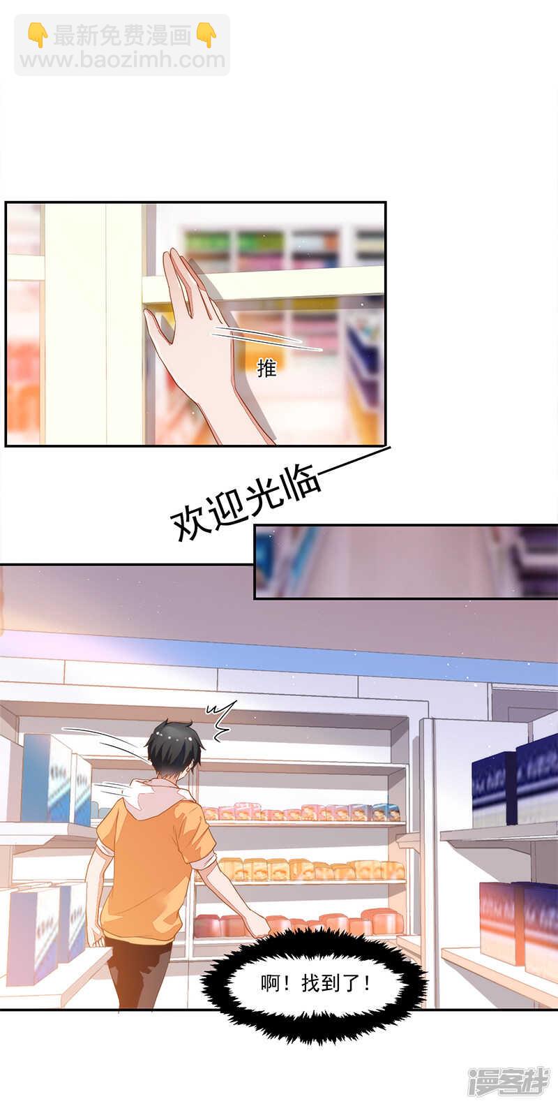 第66话15