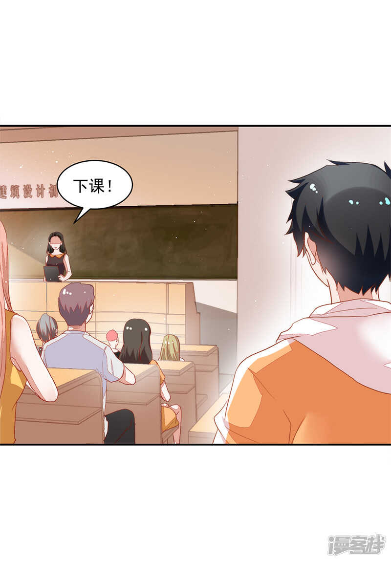 第66话2