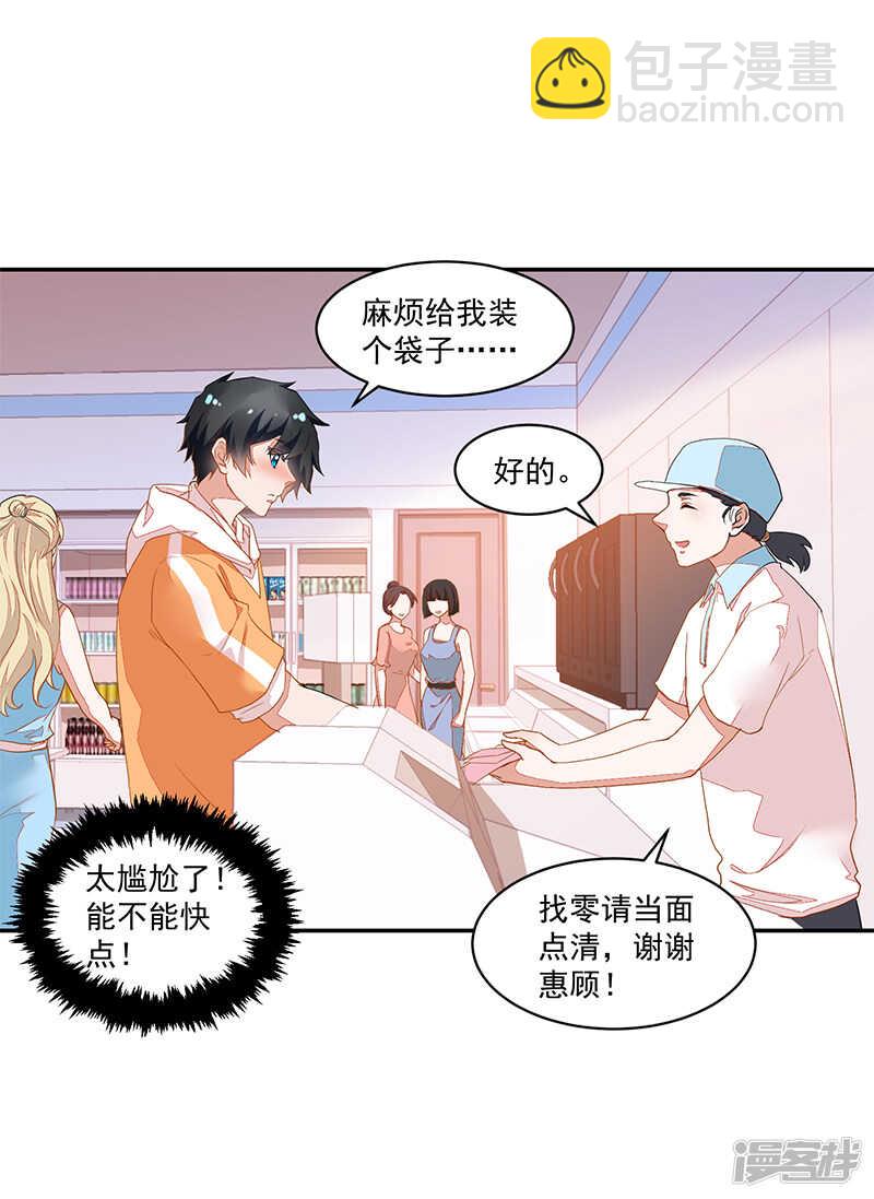 第66话21