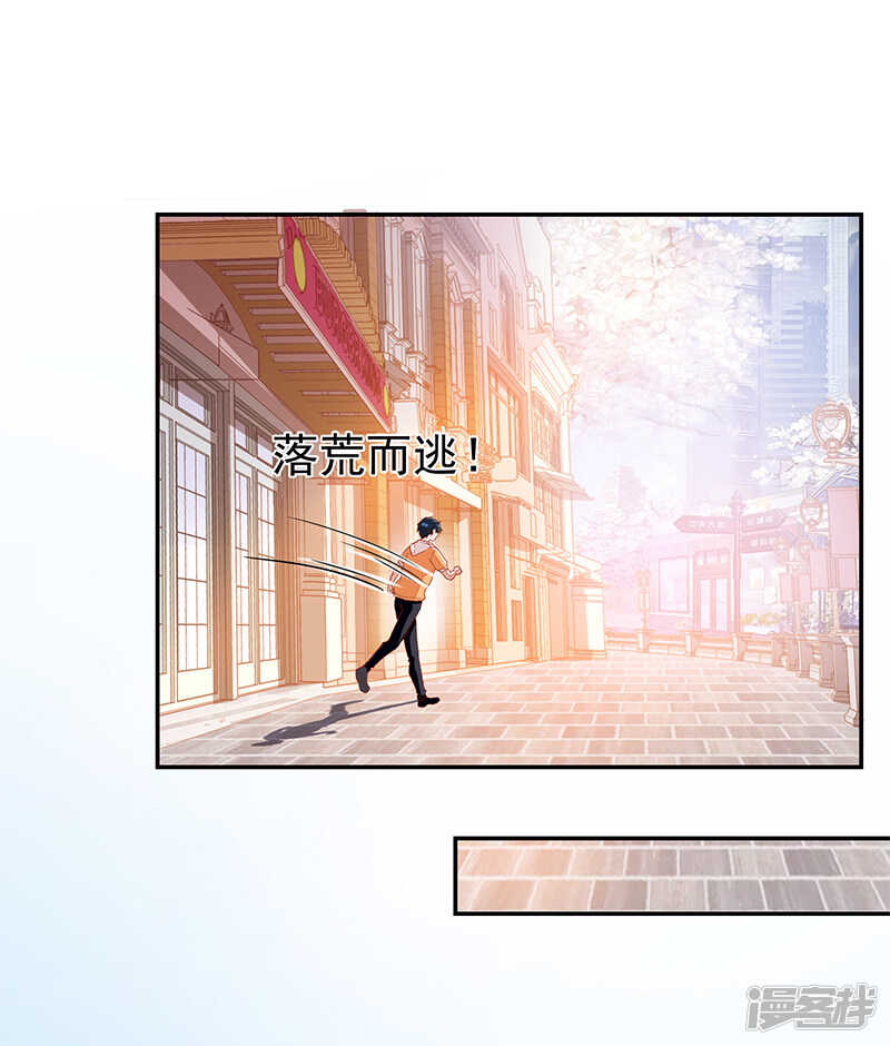 第66话22