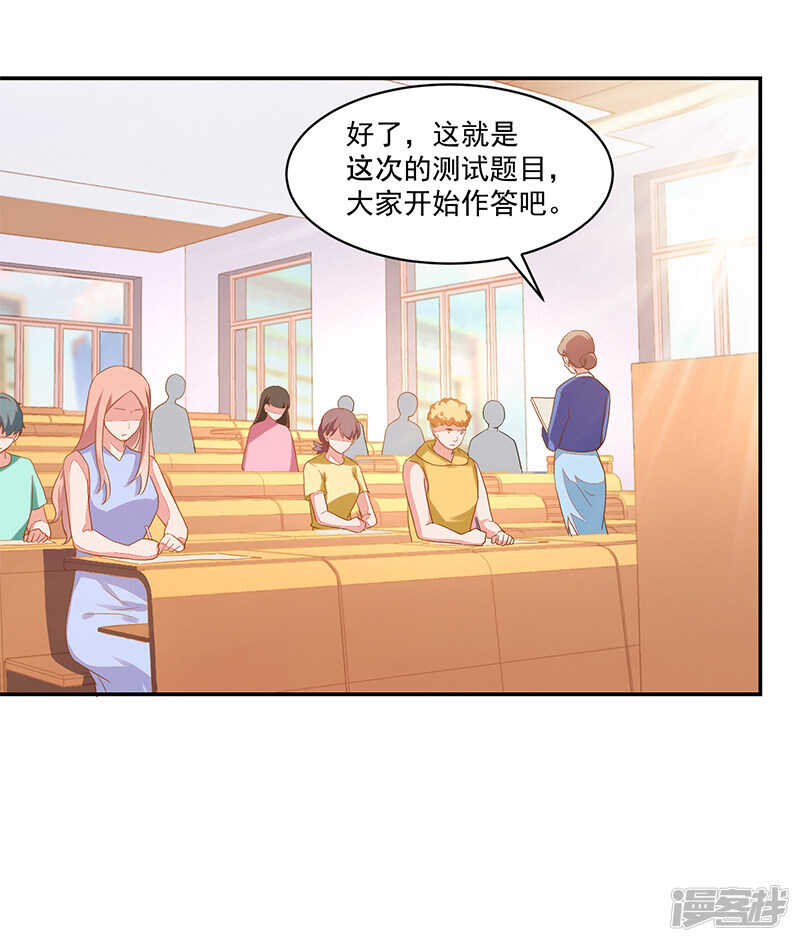 第66话30