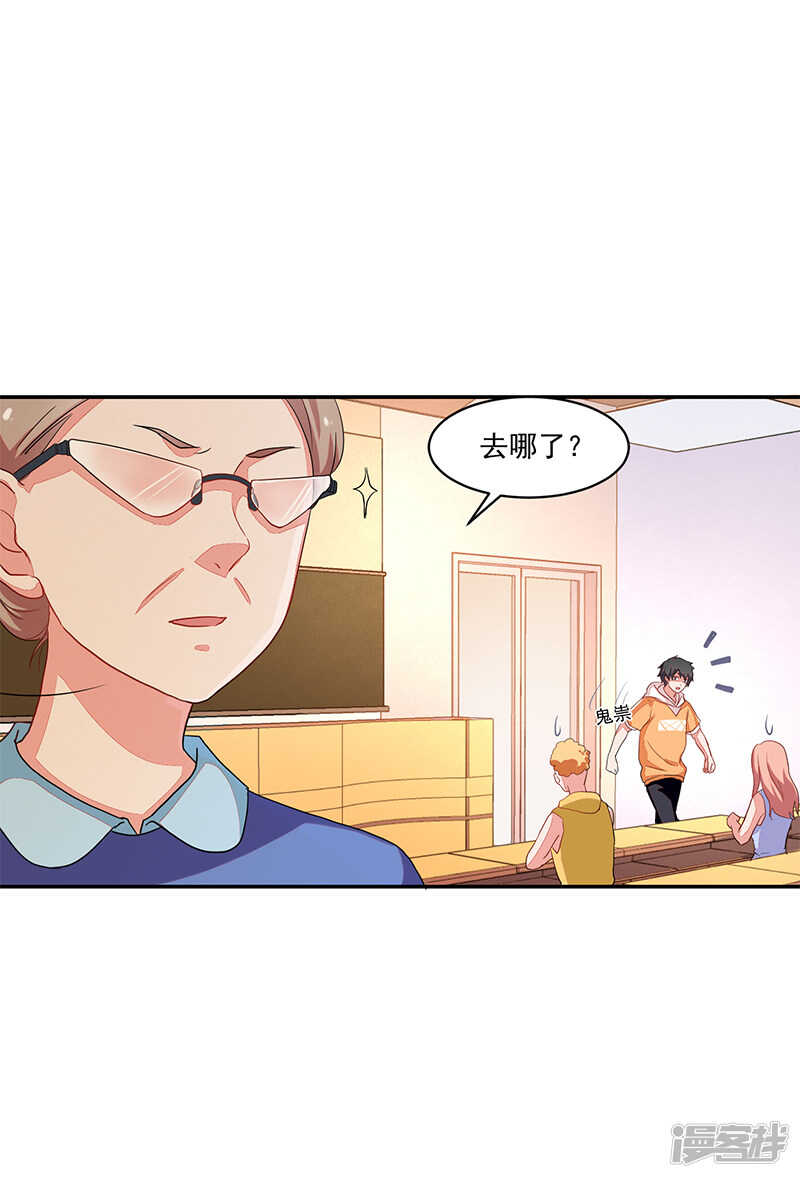 第66话31