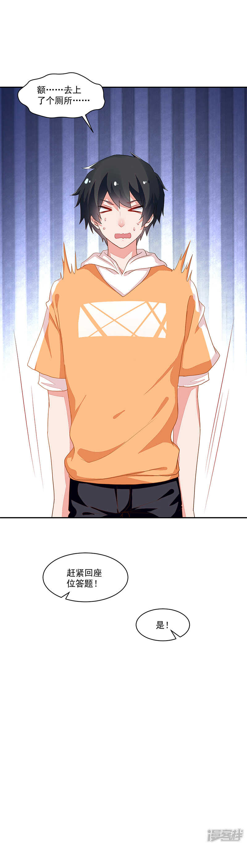 第66话32