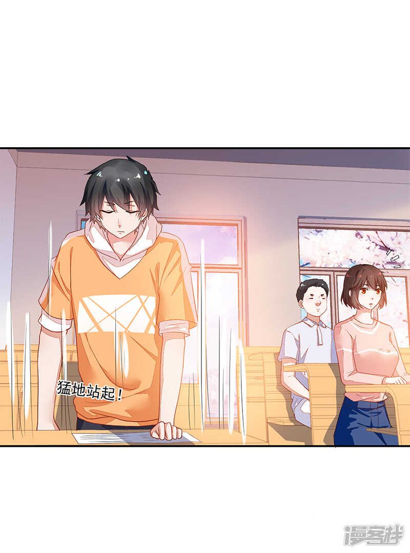 第66话9