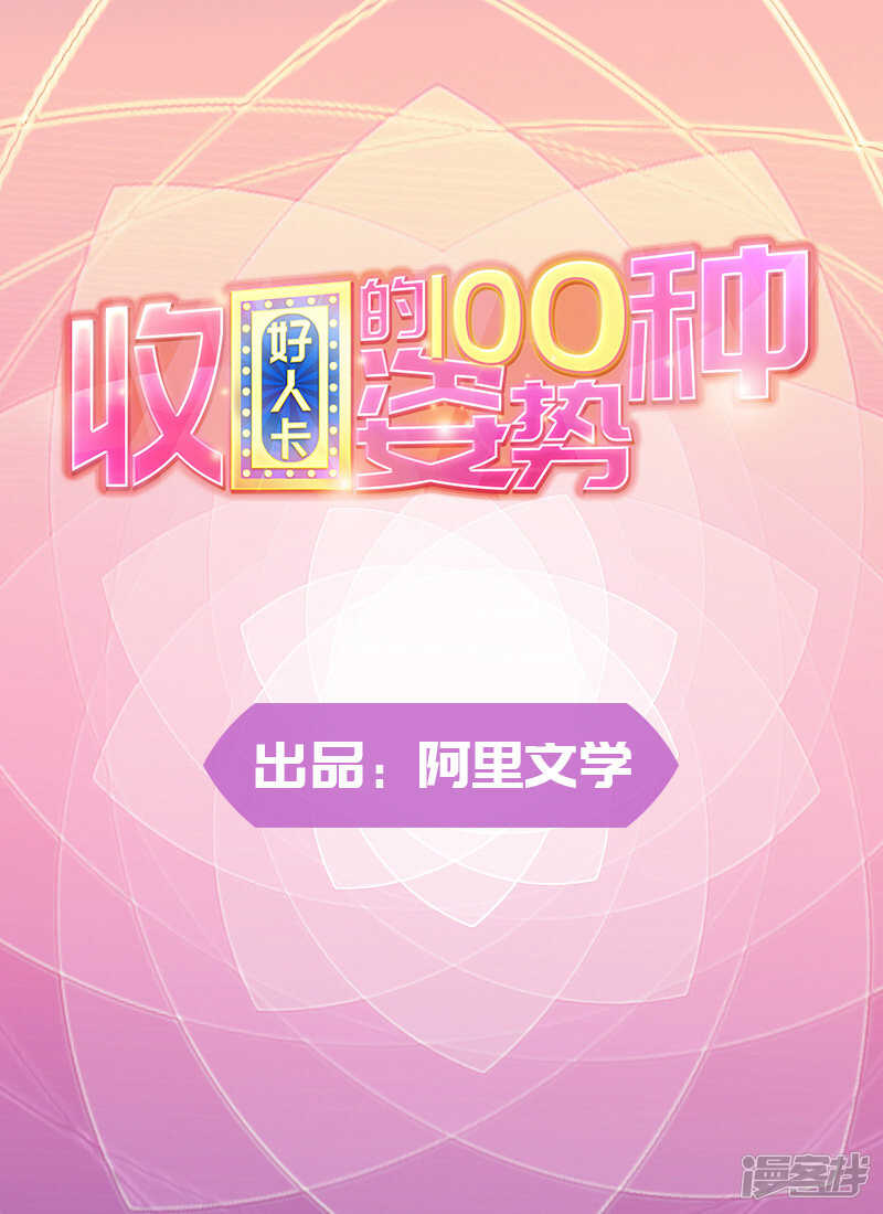 第73话0