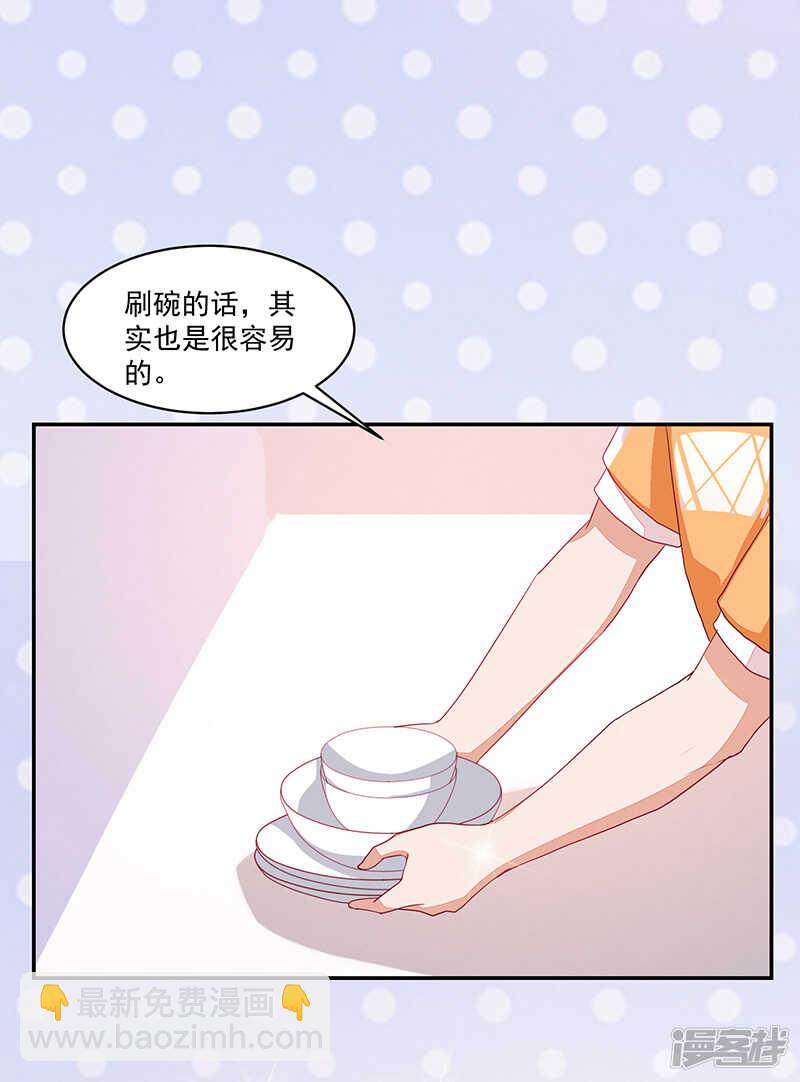 第73话12