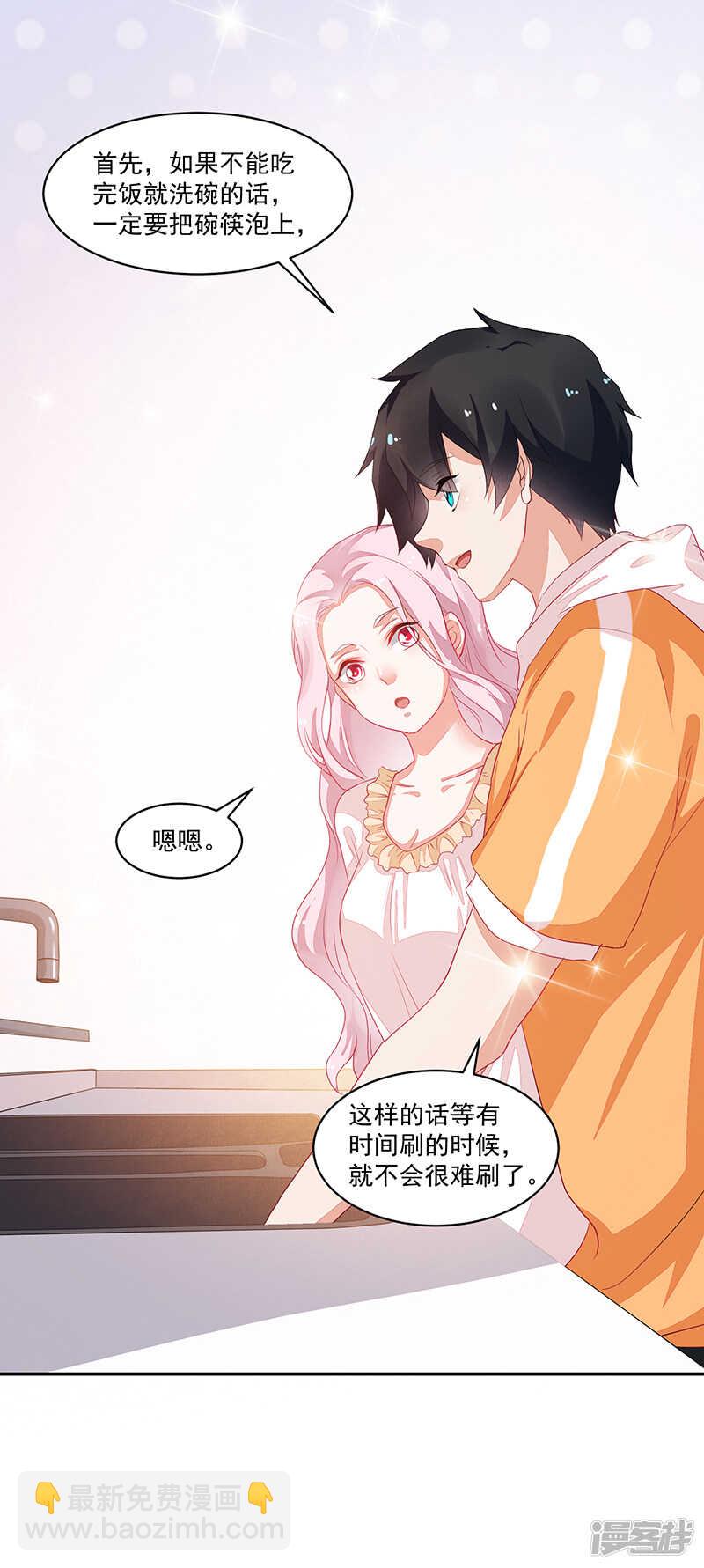 第73话13