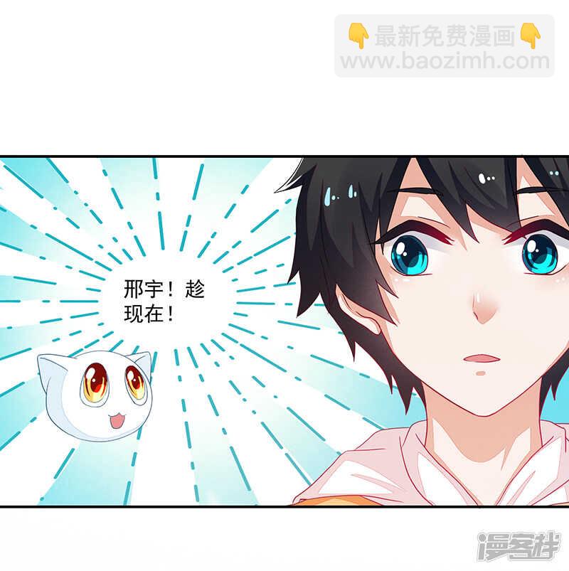 第73话30