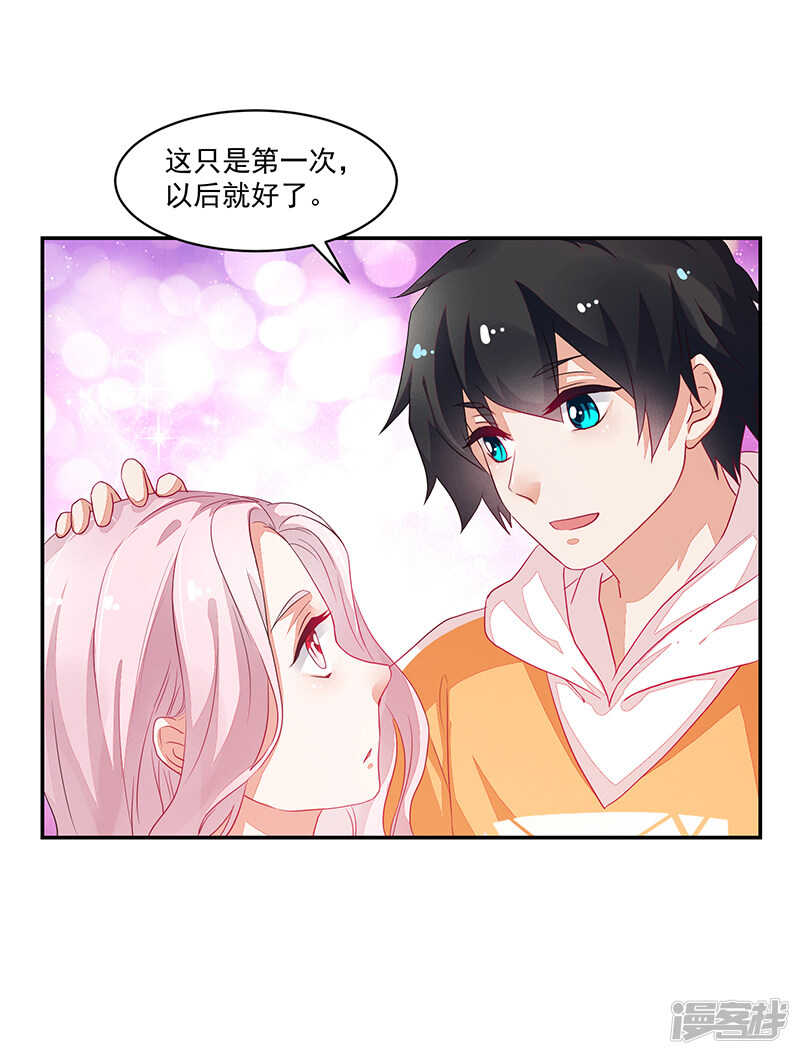 第73话32
