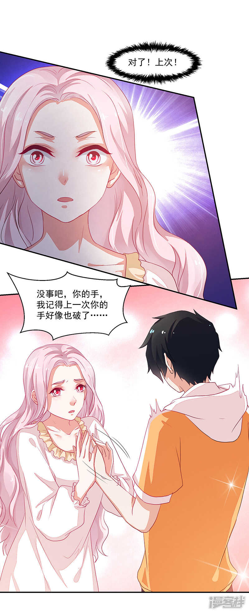 第73话33