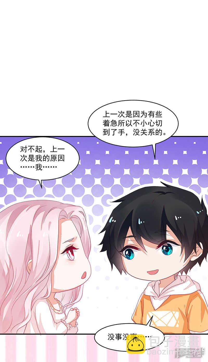 第73话35