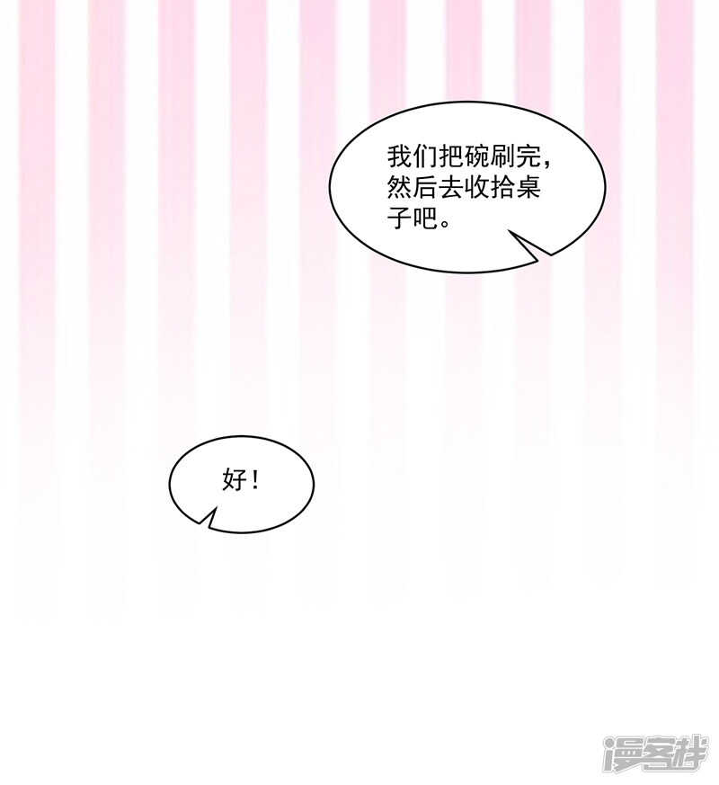 第73话36