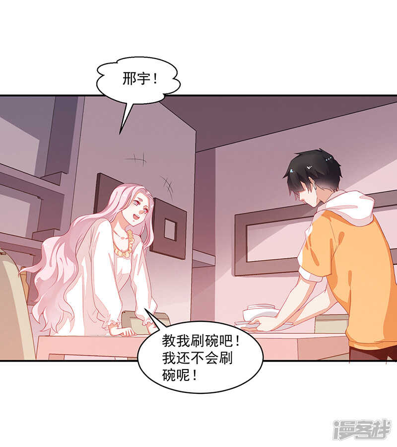 第73话9
