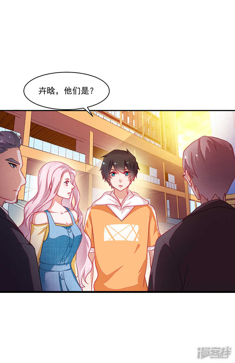 第79话10