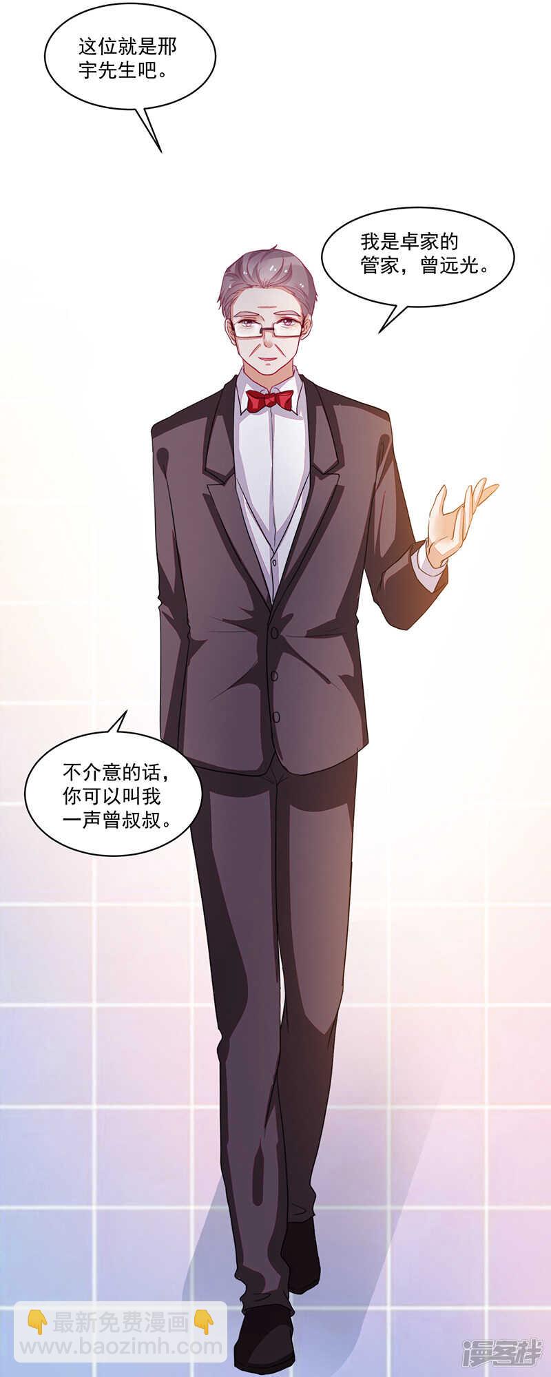 第79话15