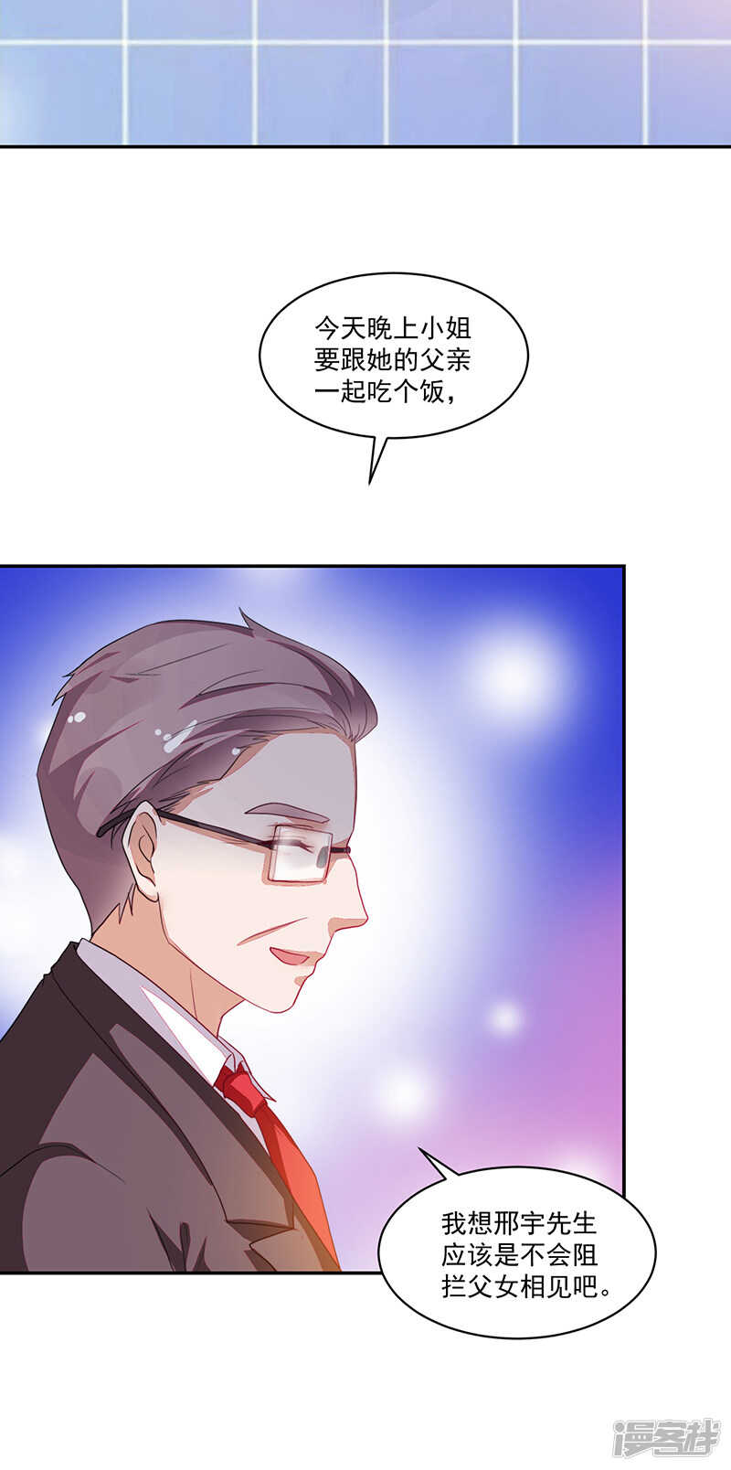 第79话16