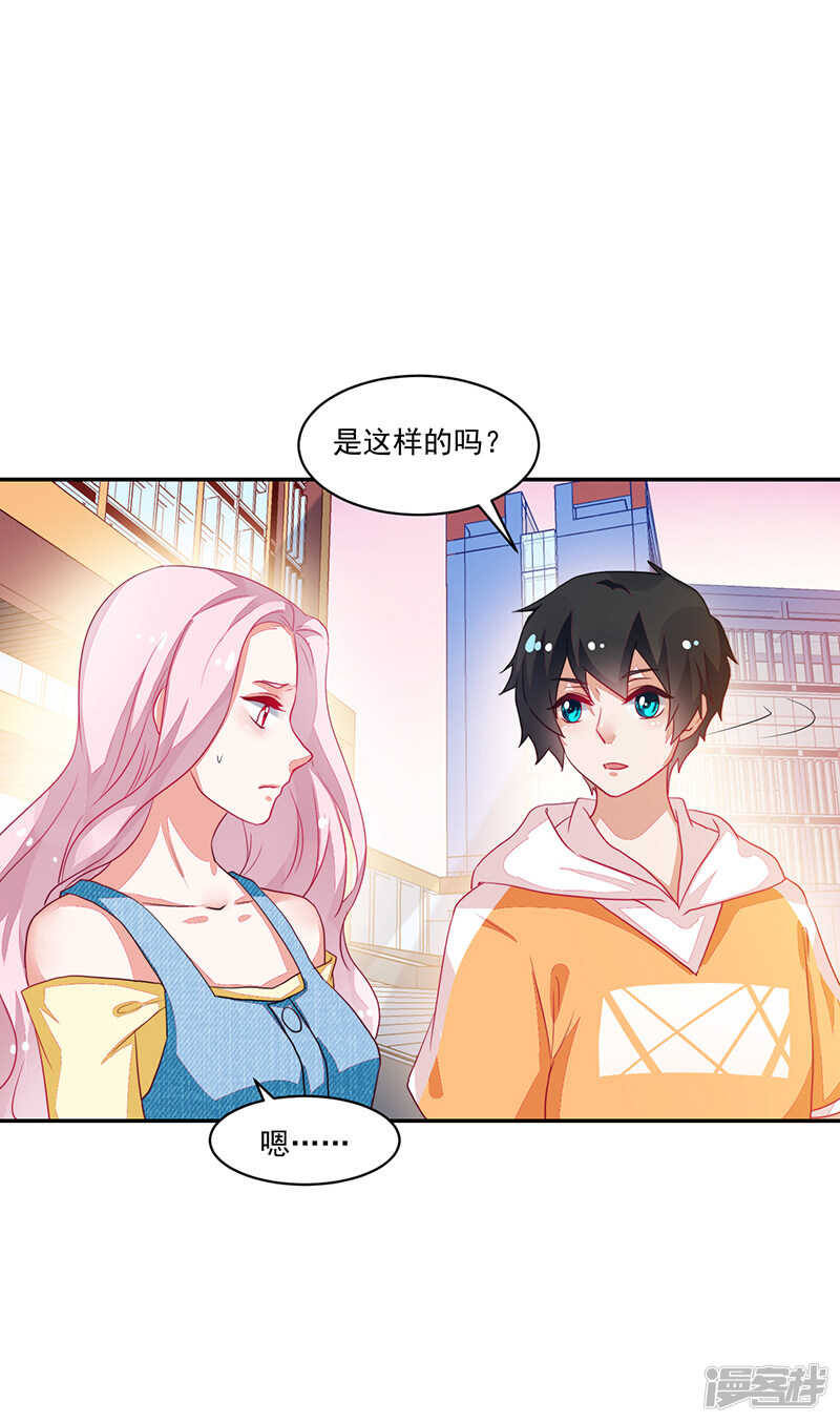第79话17