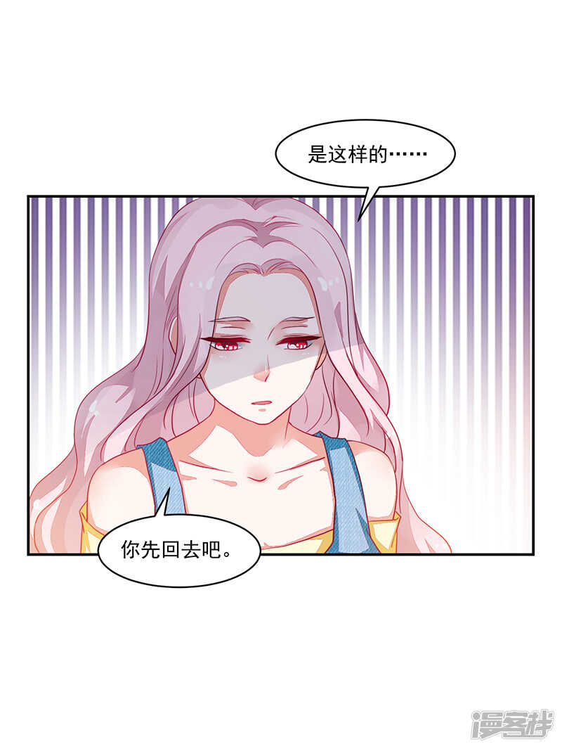 第79话18