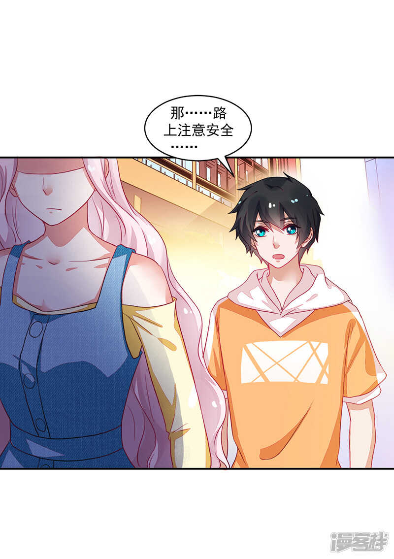 第79话19