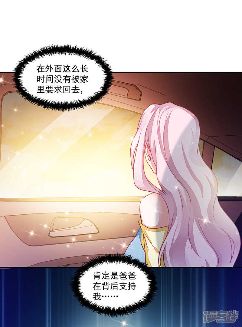 第79话26