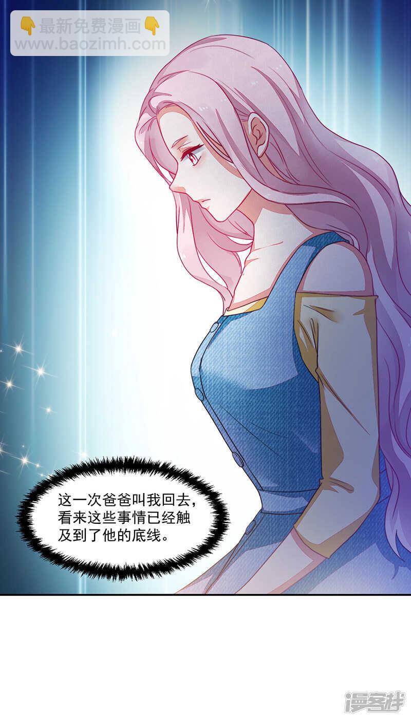 第79话27