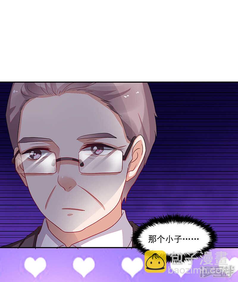 第79话29