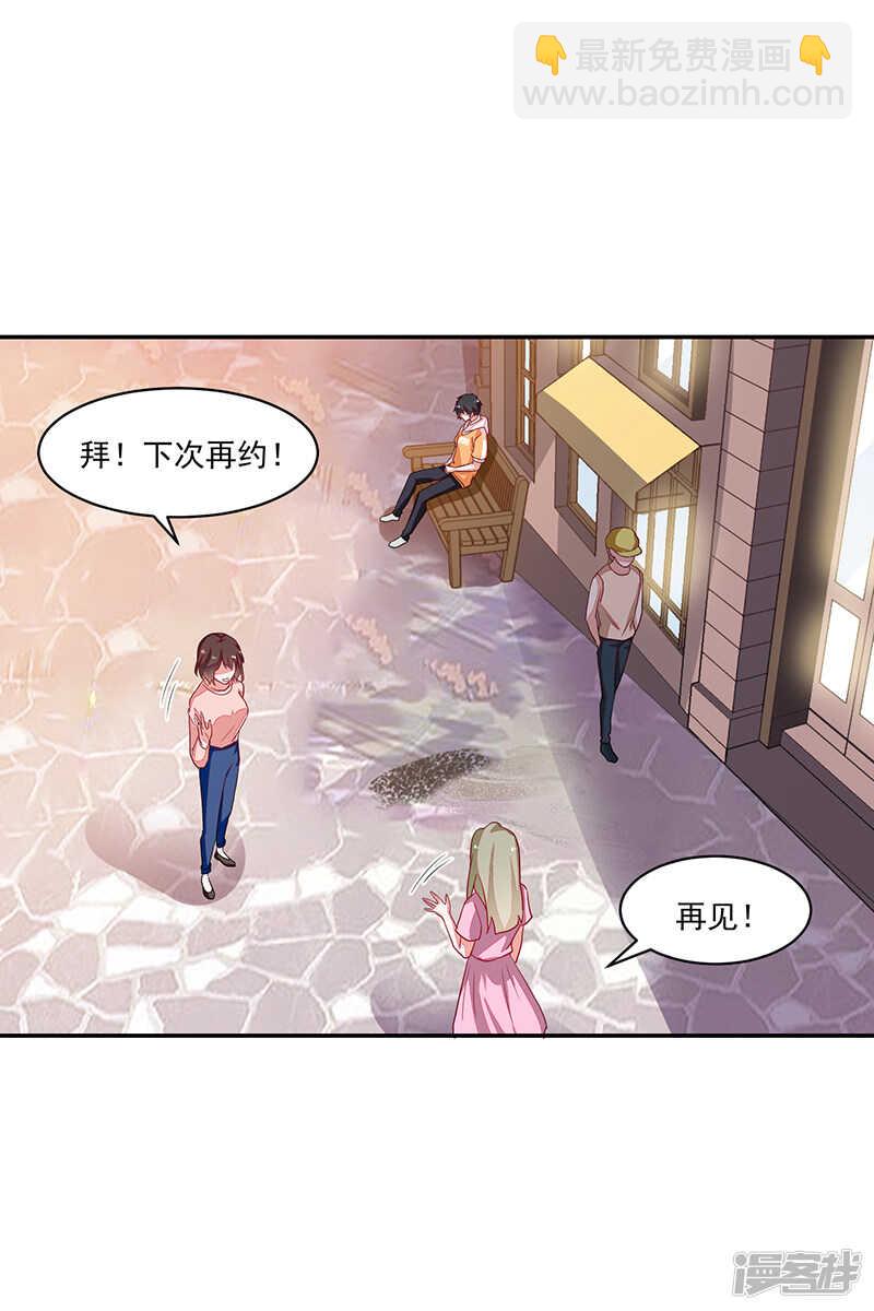 第79话33