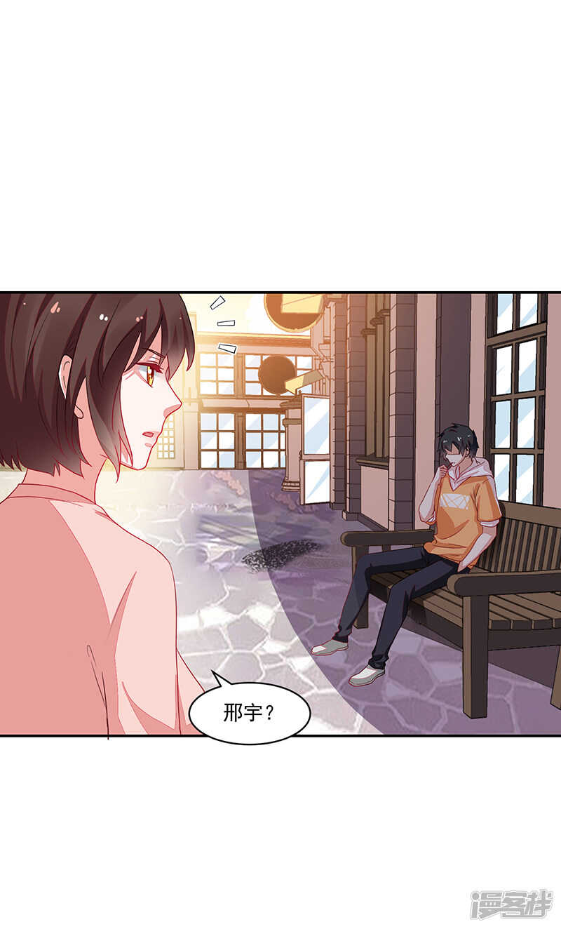第79话34