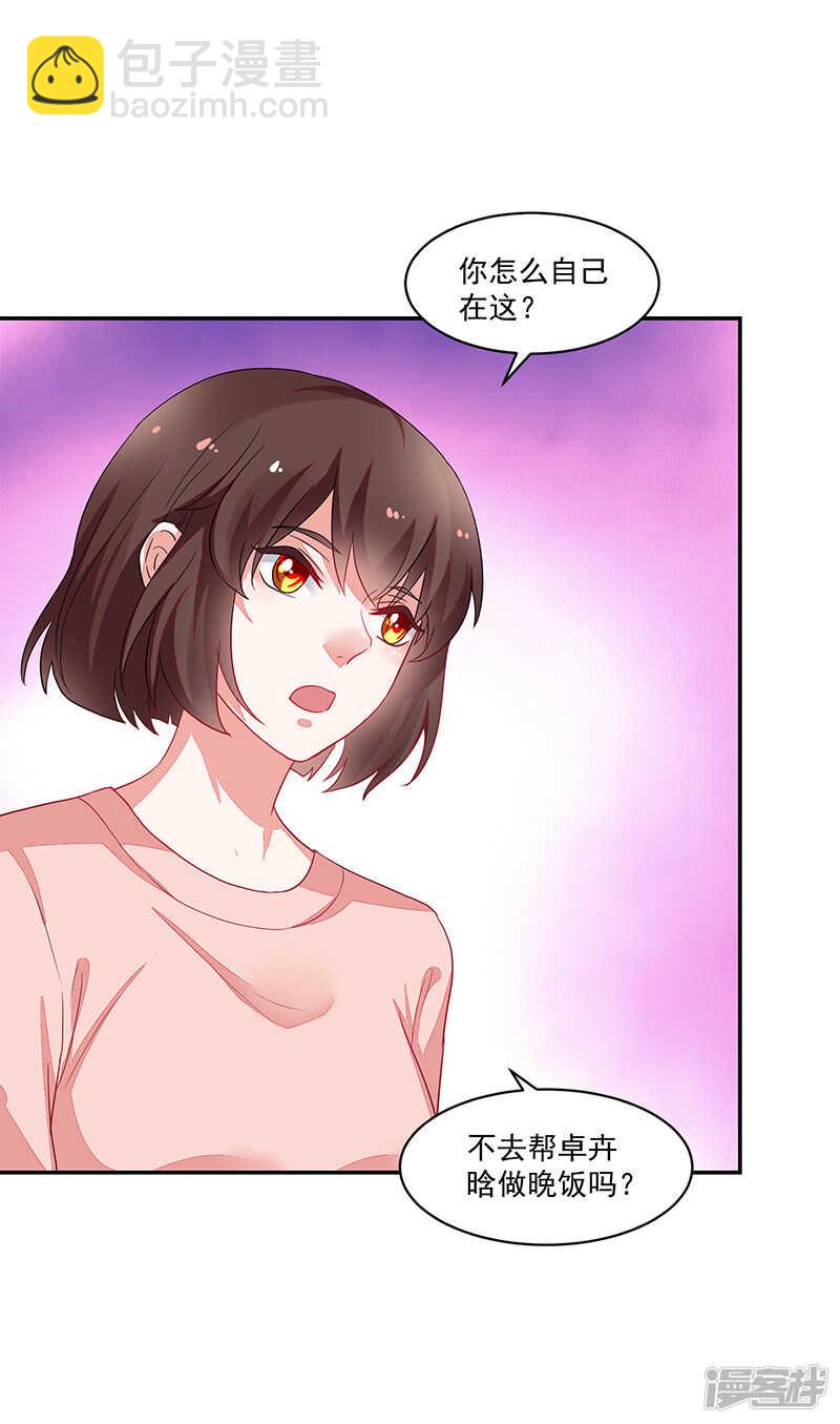 第79话35