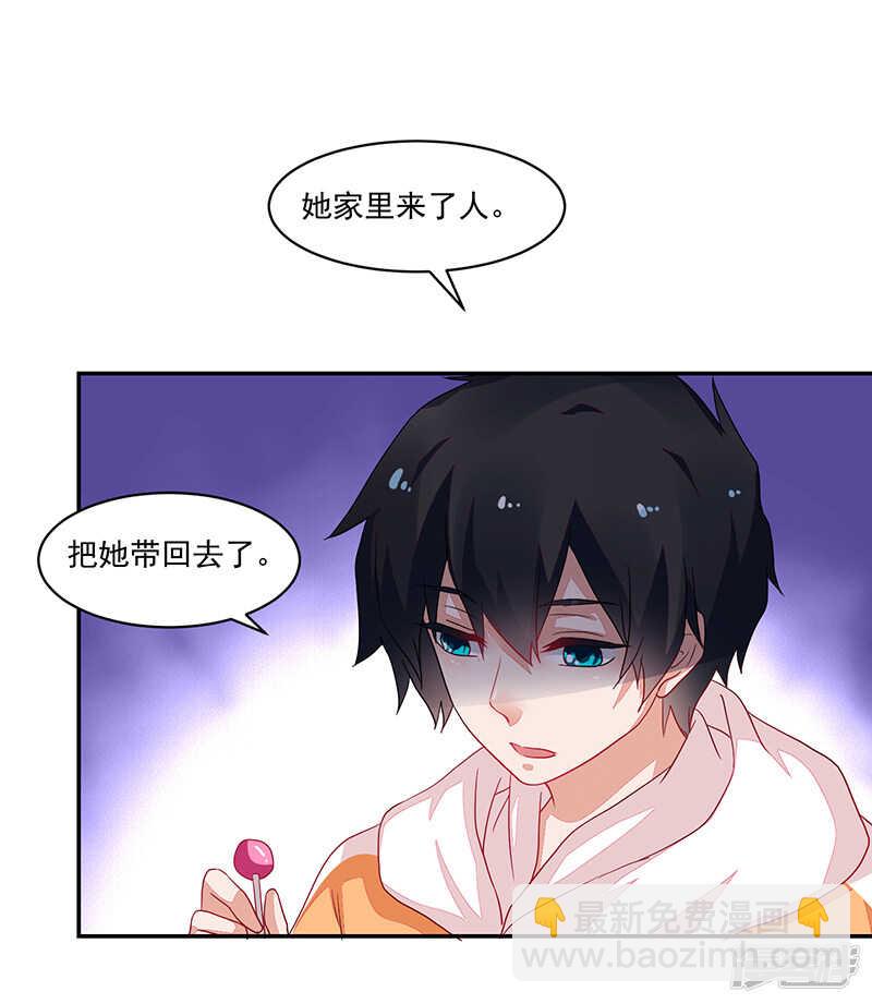 第79话36