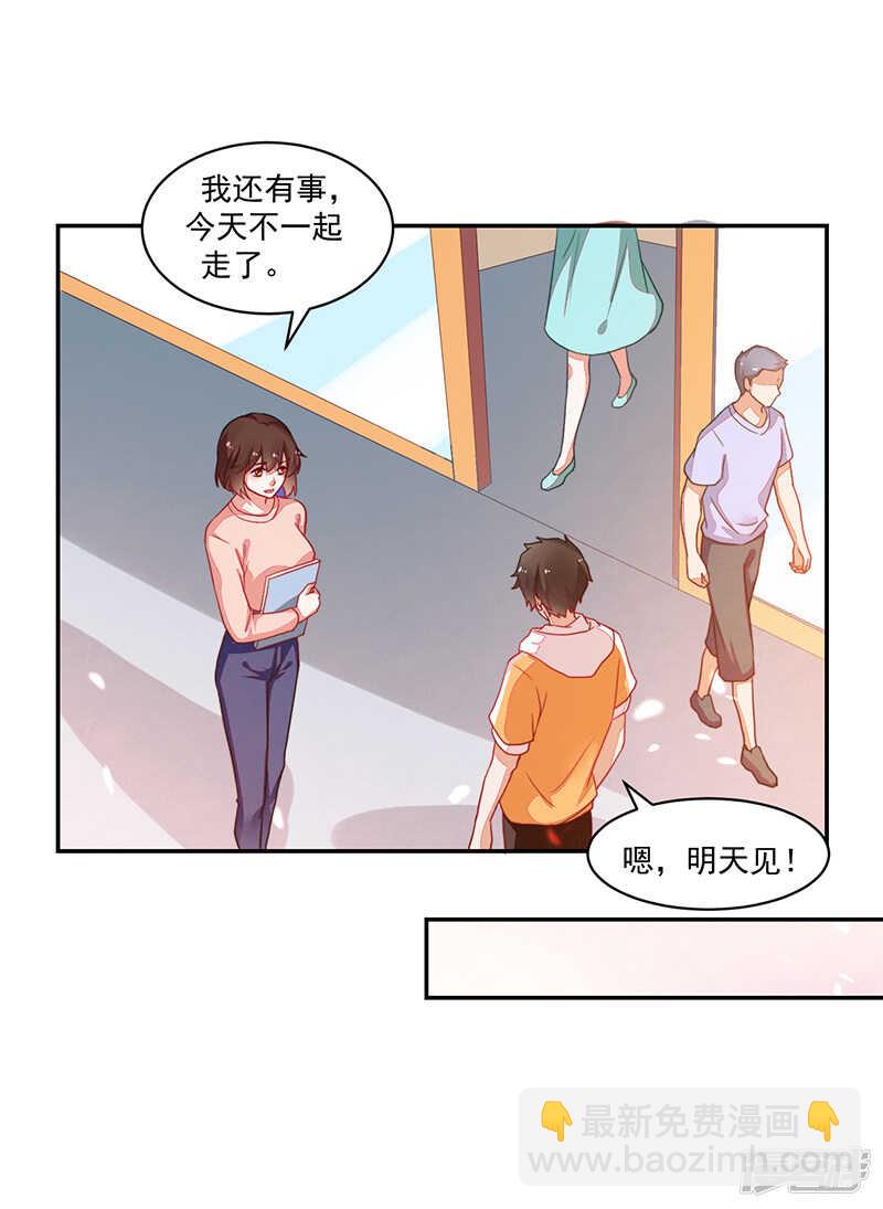 第79话5