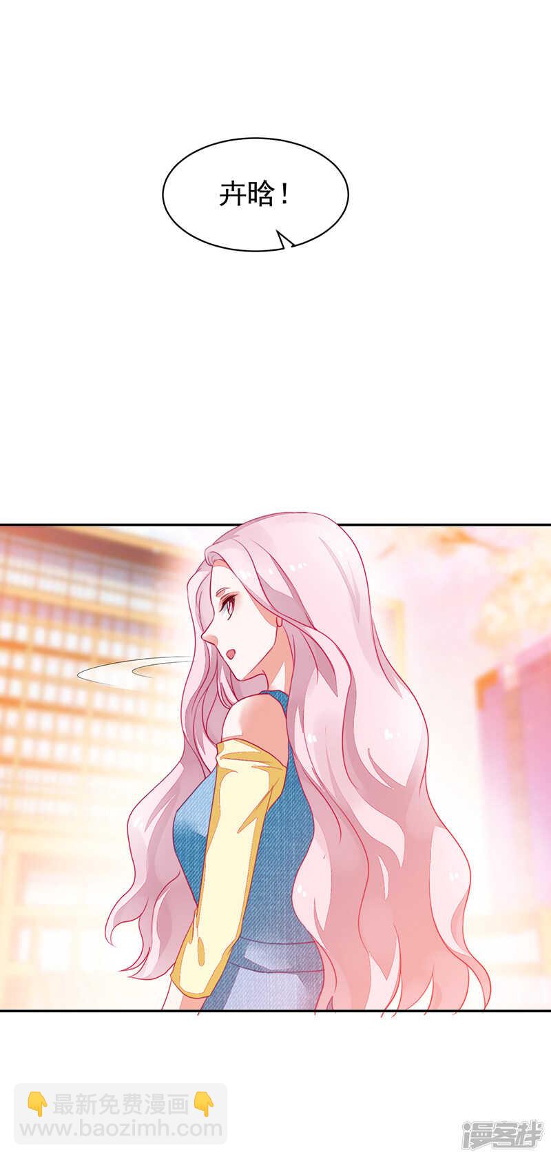 第79话9