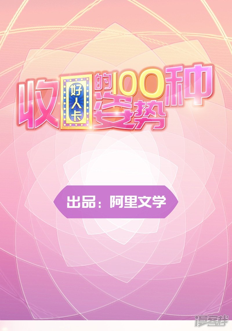 第85话0